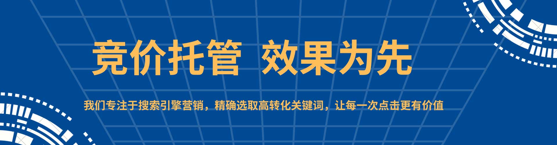 乌审旗搜索开户返点