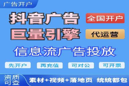 百度竞价托管运营的五大成功案例及策略