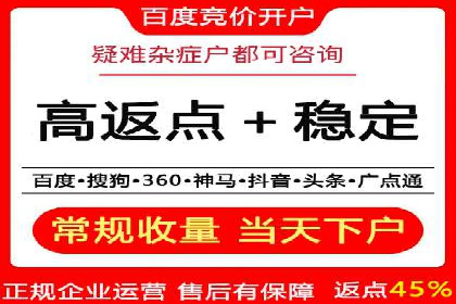 案例解析：SEM账户托管策略